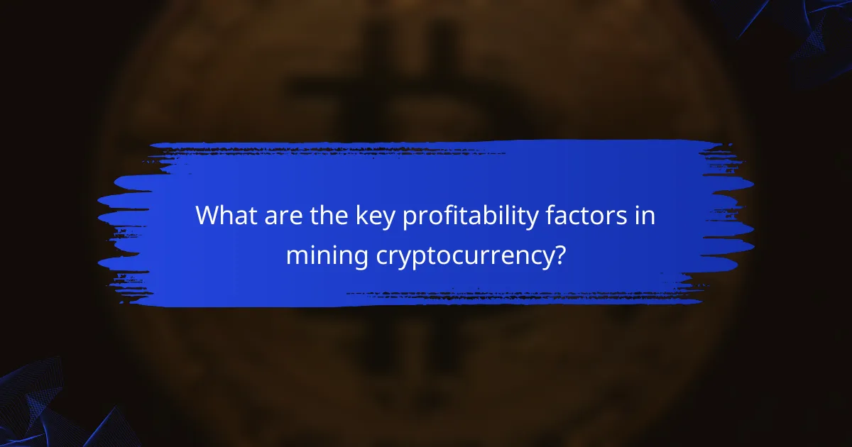 What are the key profitability factors in mining cryptocurrency?